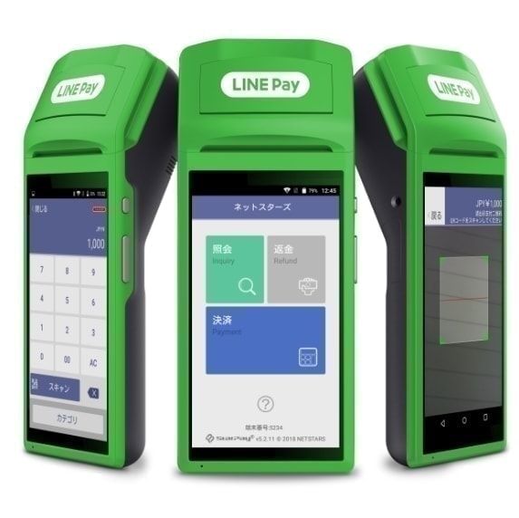 linepaydevice